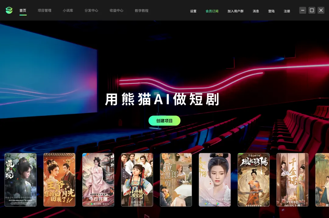 240亿市场大洗牌!AI漫剧疯狂抢钱!真人拍摄短剧正在被AI漫剧抢夺!