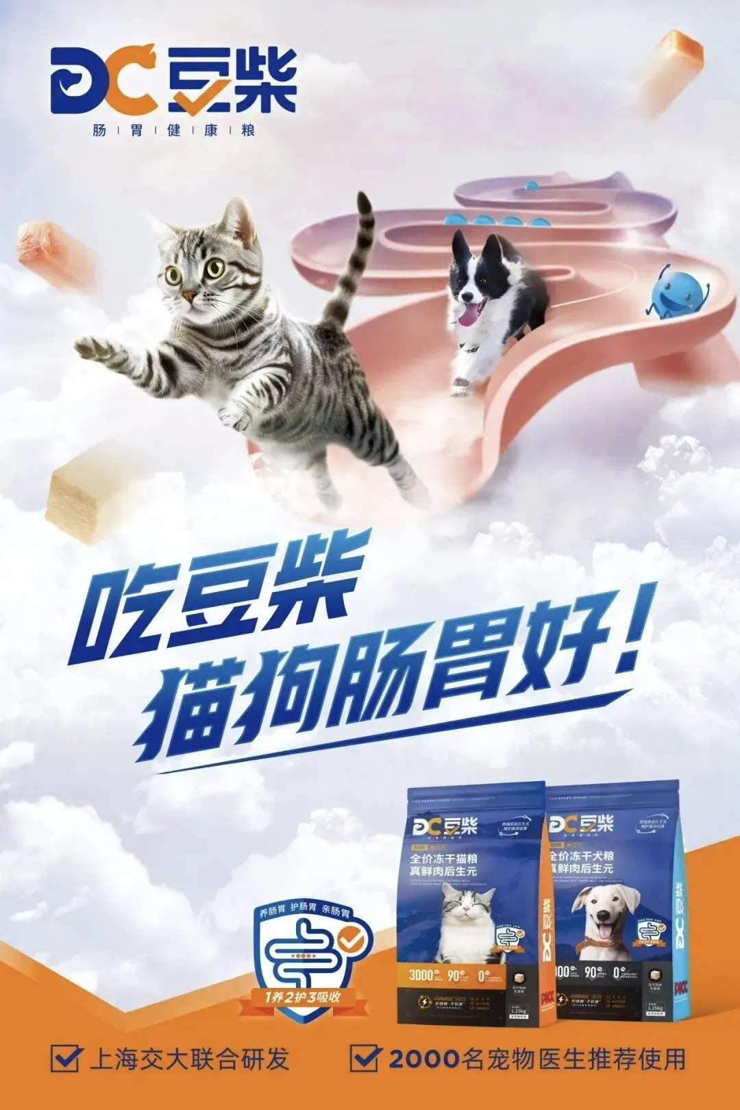 施郎:同样做市场,这些新秀品牌凭什么能破局增长?