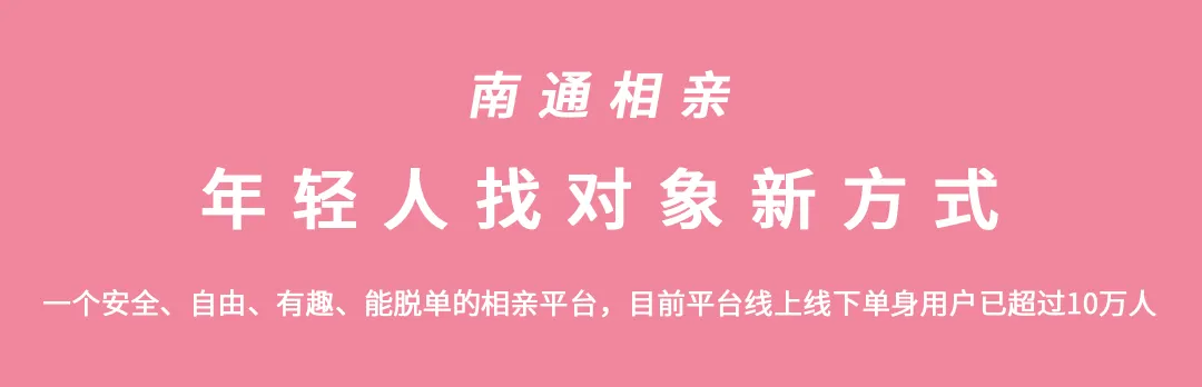 未婚 | 00年启东女生 | 海外营销