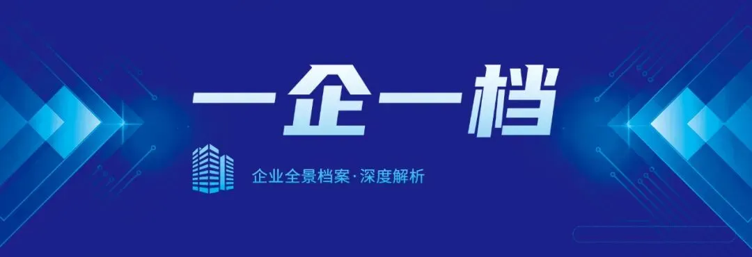 兰州豪曼商贸有限公司:深耕西北汽车后市场的运营管理服务商