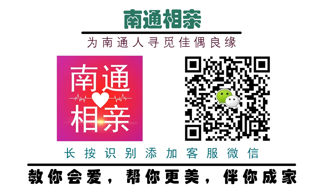 未婚 | 00年启东女生 | 海外营销