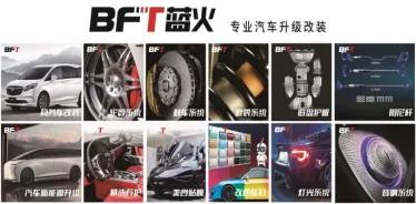 兰州豪曼商贸有限公司:深耕西北汽车后市场的运营管理服务商