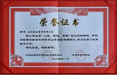 兰州豪曼商贸有限公司:深耕西北汽车后市场的运营管理服务商