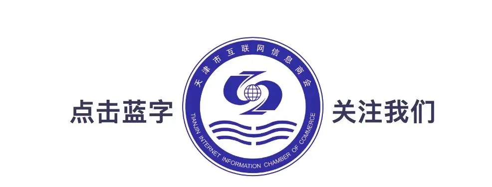 【商会资讯】天津市市场监督管理委员会党组成员、副主任庄健一行调研走访我会会长潘鹏企业-志禧集团
