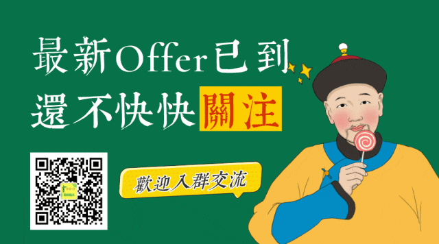 泸州老窖特曲酒类销售股份有限公司2026届校园招聘简章