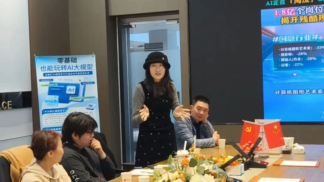 破解营销瓶颈!AI 超级员工产品沙龙,解锁中小企业获客新路径