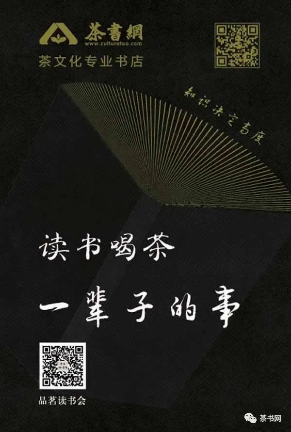 茶书网:《成功留住老客户》(中国特色营销思想库)