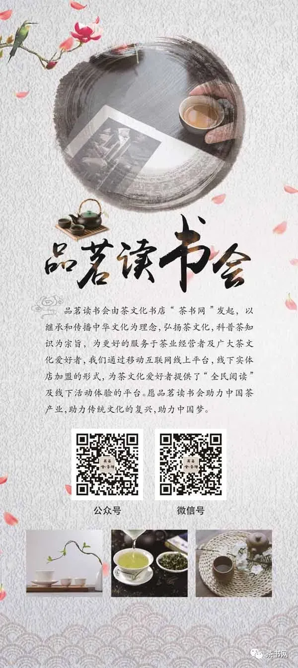 茶书网:《成功留住老客户》(中国特色营销思想库)