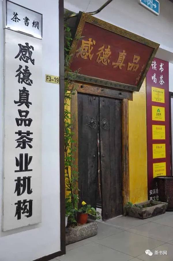 茶书网:《成功留住老客户》(中国特色营销思想库)