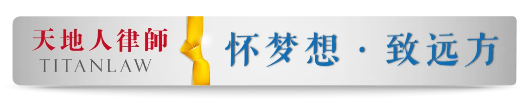 “养虾式”AI营销实战营举办 天地人为AI营销筑牢法律后盾