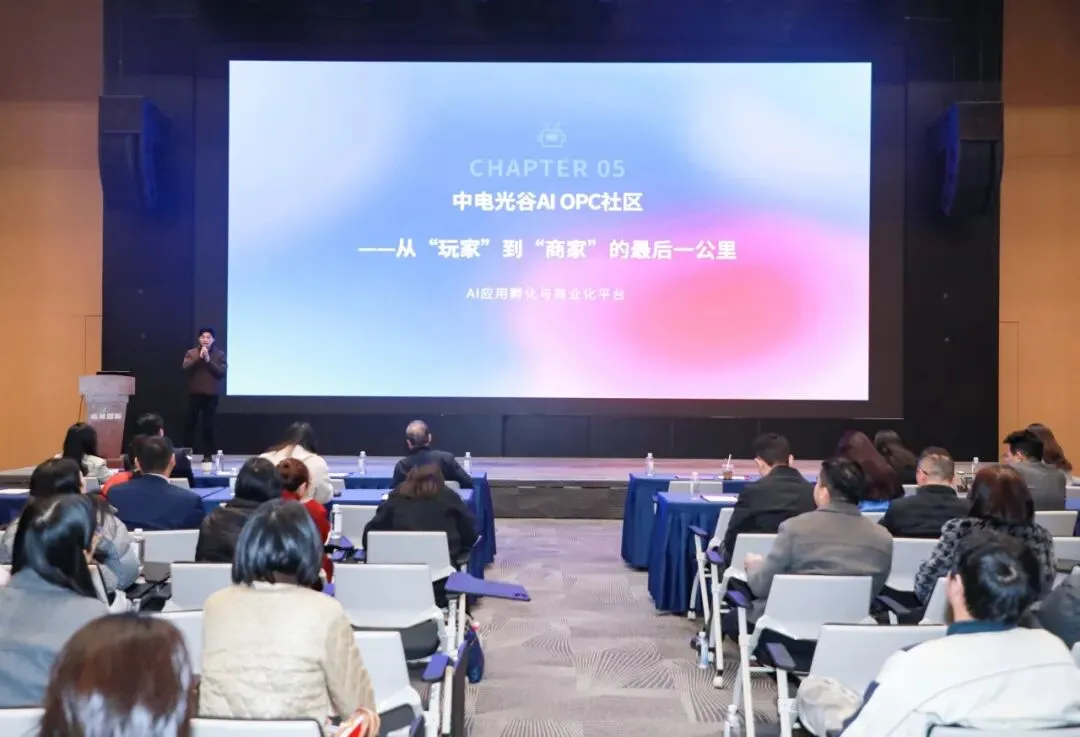 “养虾式”AI营销实战营举办 天地人为AI营销筑牢法律后盾