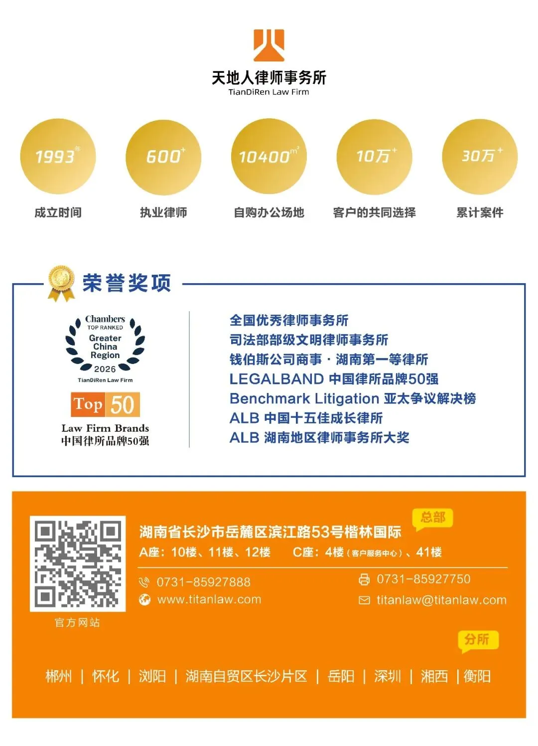 “养虾式”AI营销实战营举办 天地人为AI营销筑牢法律后盾