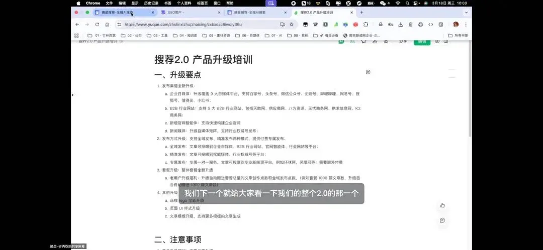 2026中小企业获客关键:选对GEO优化,避开AI投毒陷阱
