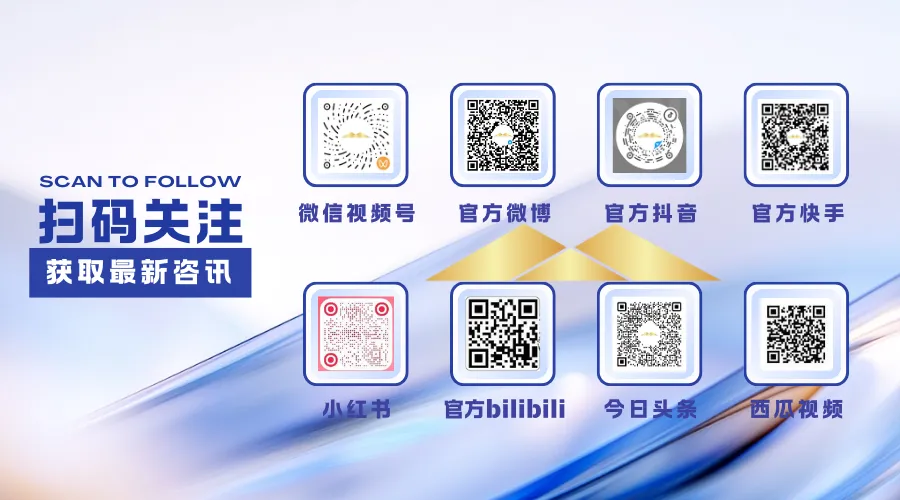 说法|网络主播营销承诺高标准赔偿,是否认定有效?