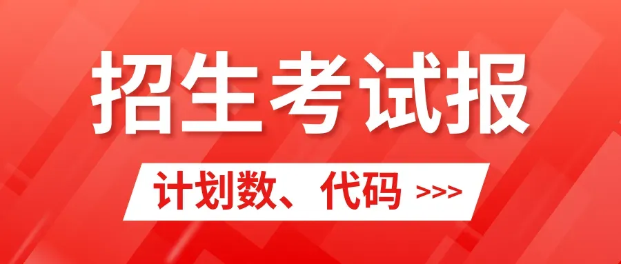 2026单招季 | 文化管理系之市场营销专业报考指南