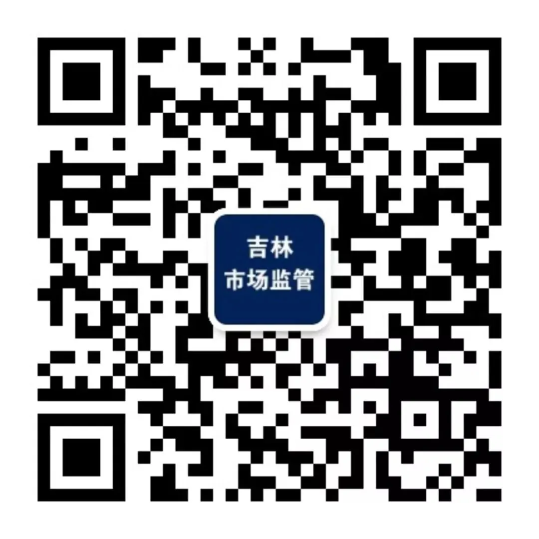 【一图读懂】 市场监管总局进一步完善经营者集中委托审查制度