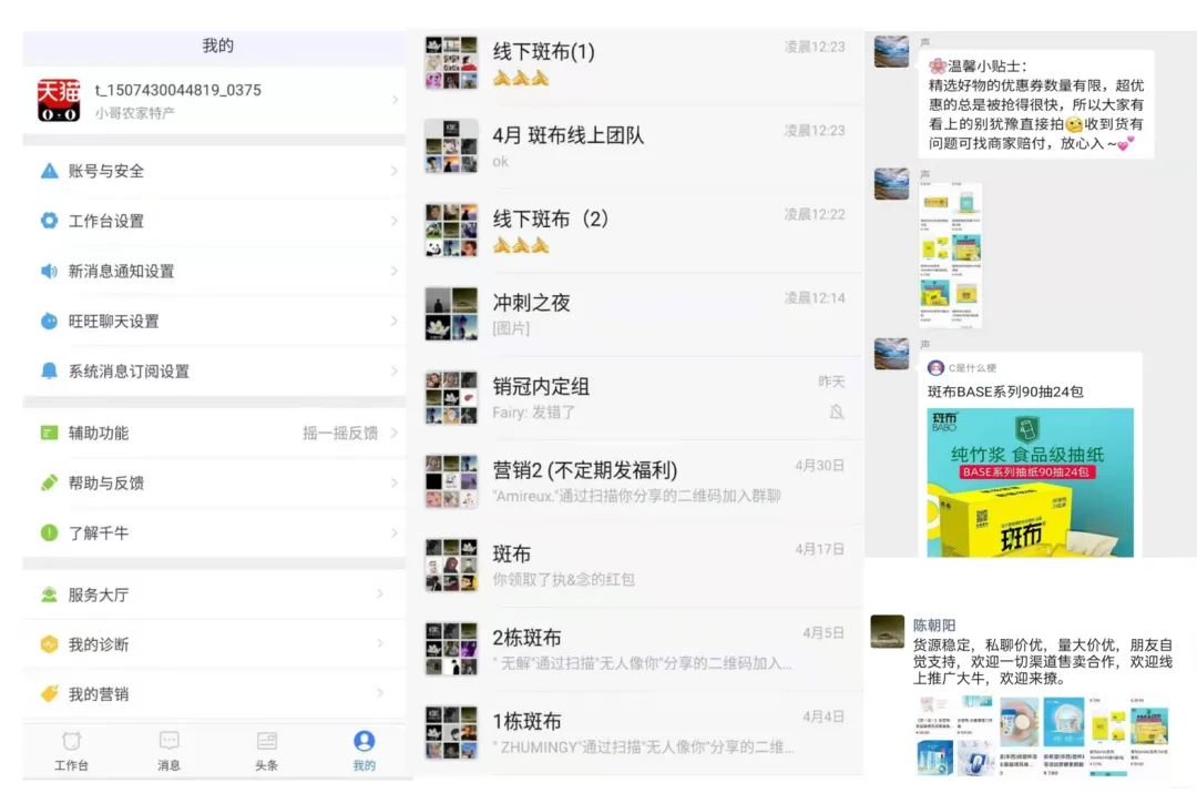 2026单招季 | 文化管理系之市场营销专业报考指南