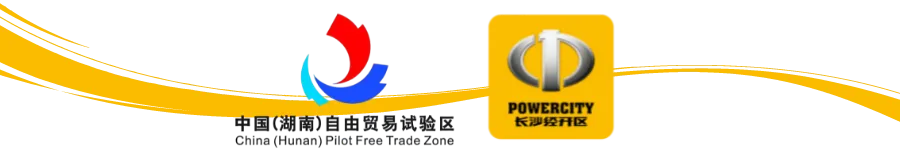 智造经开 “伊”路生花⑦ | 从教师到市场总监,她在这片热土上把“可能”演绎成“我能”