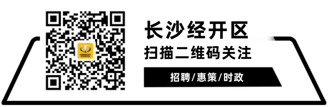 智造经开 “伊”路生花⑦ | 从教师到市场总监,她在这片热土上把“可能”演绎成“我能”