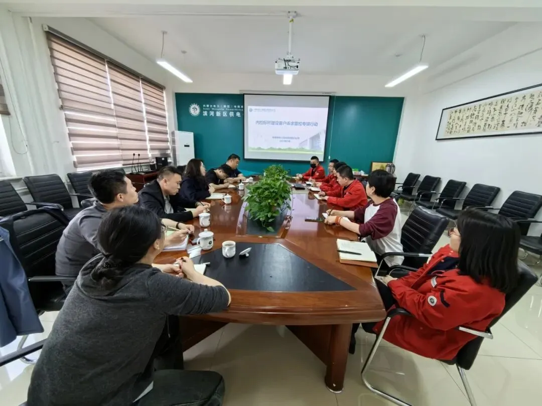 强化营销内控标杆建设 持续优化营商环境