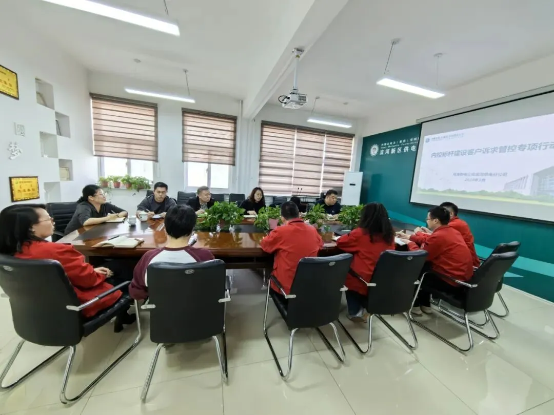 强化营销内控标杆建设 持续优化营商环境