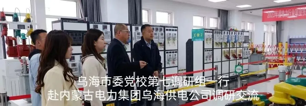 强化营销内控标杆建设 持续优化营商环境