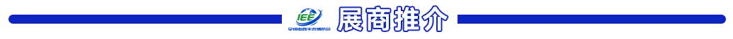 用数据重构营销,以全域共赢增长—飞瓜在IEE杭州全域电商生态博览会等您!