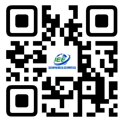 用数据重构营销,以全域共赢增长—飞瓜在IEE杭州全域电商生态博览会等您!