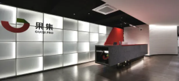 用数据重构营销,以全域共赢增长—飞瓜在IEE杭州全域电商生态博览会等您!