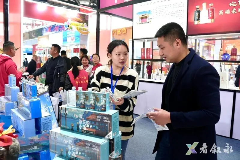 守正创新“饮”领市场:泸州酒博会上的叙永“年轻派”新势力