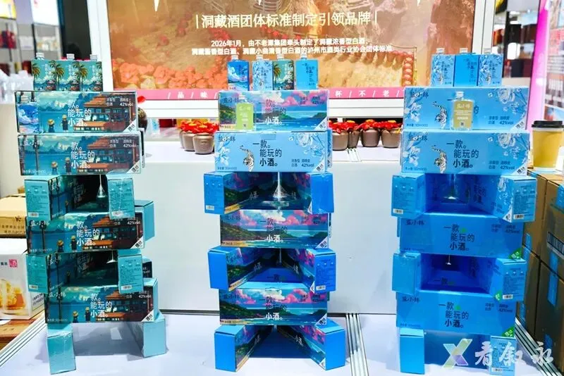 守正创新“饮”领市场:泸州酒博会上的叙永“年轻派”新势力