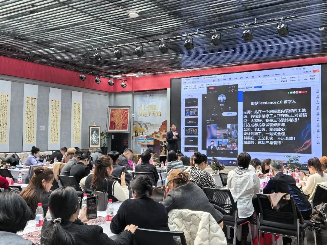 AI破局获客难题!爱上新疆AI实战营圆满收官,企业家共创中心正式启动