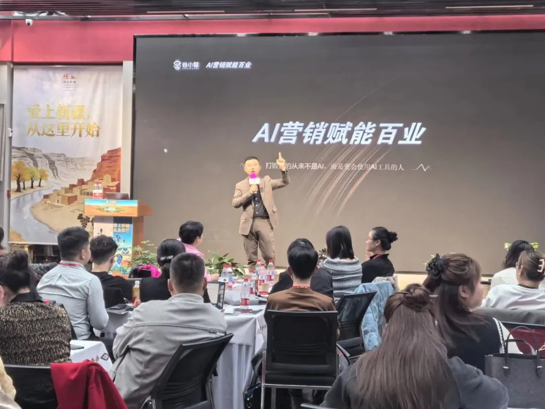 AI破局获客难题!爱上新疆AI实战营圆满收官,企业家共创中心正式启动