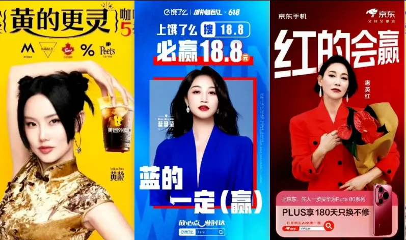 9大谐音梗文案营销类型及案例!很实用