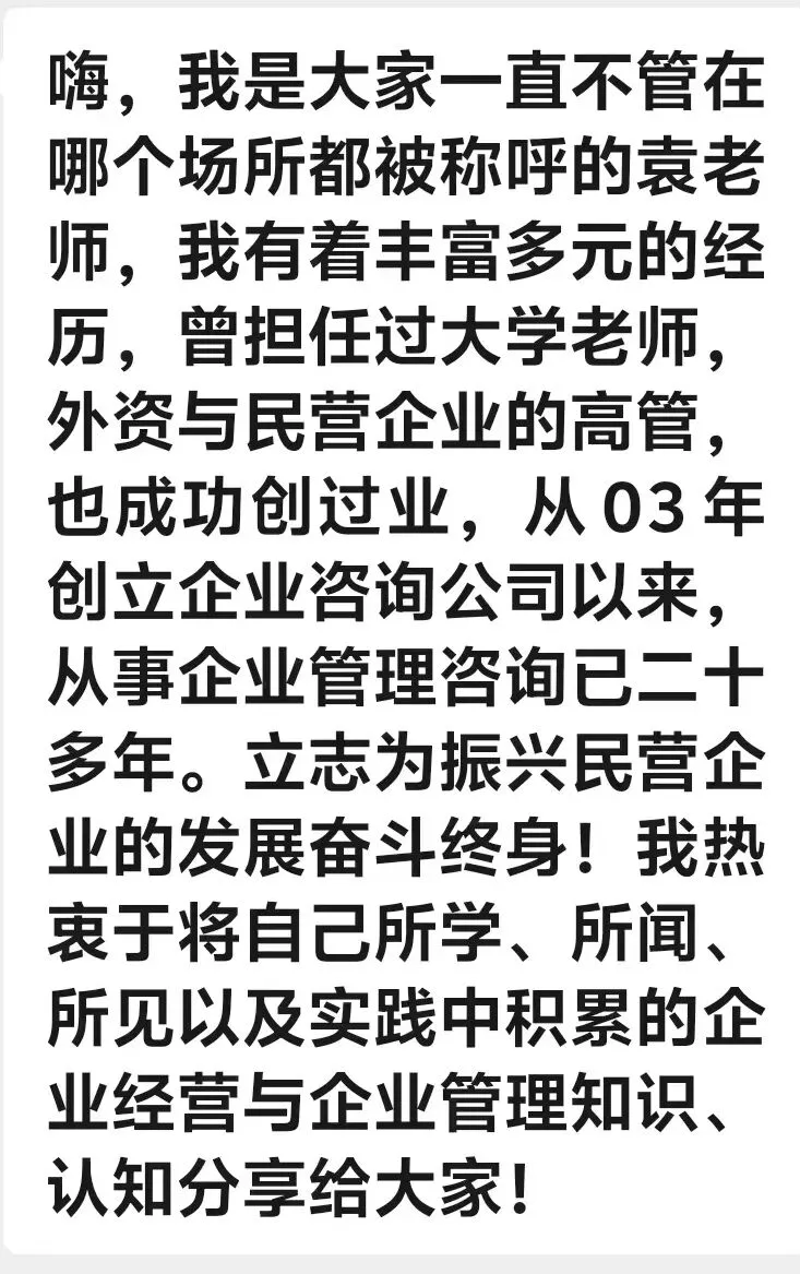 [原创–袁伟红]金融营销“三十六计”:揭秘那些让你防不胜防的爆款套路