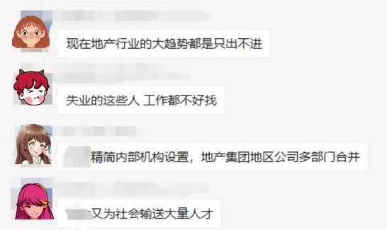 黑铁时代,房企喜欢什么样的营销经理?