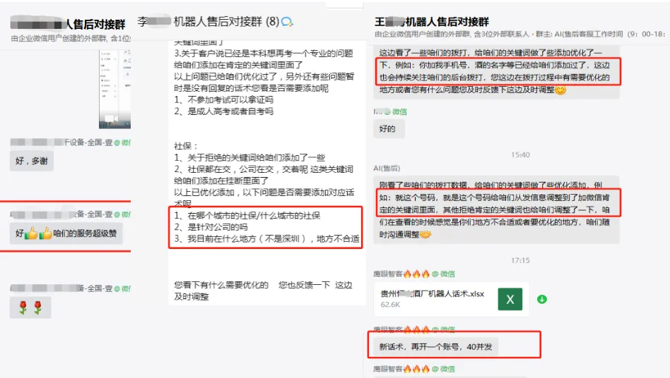自动打电话机器人,电销自动获客系统