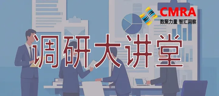 【每周一书】营销管理(罗杰·J.贝斯特)