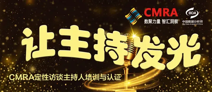 【每周一书】营销管理(罗杰·J.贝斯特)