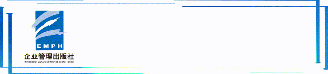 让你的文字变成钱:内容营销实战法