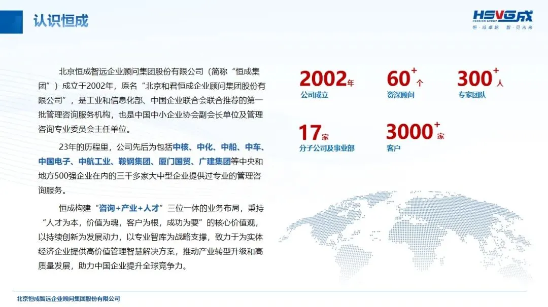 2026并购市场全景图:万亿干粉待发,三大赛道价值重估