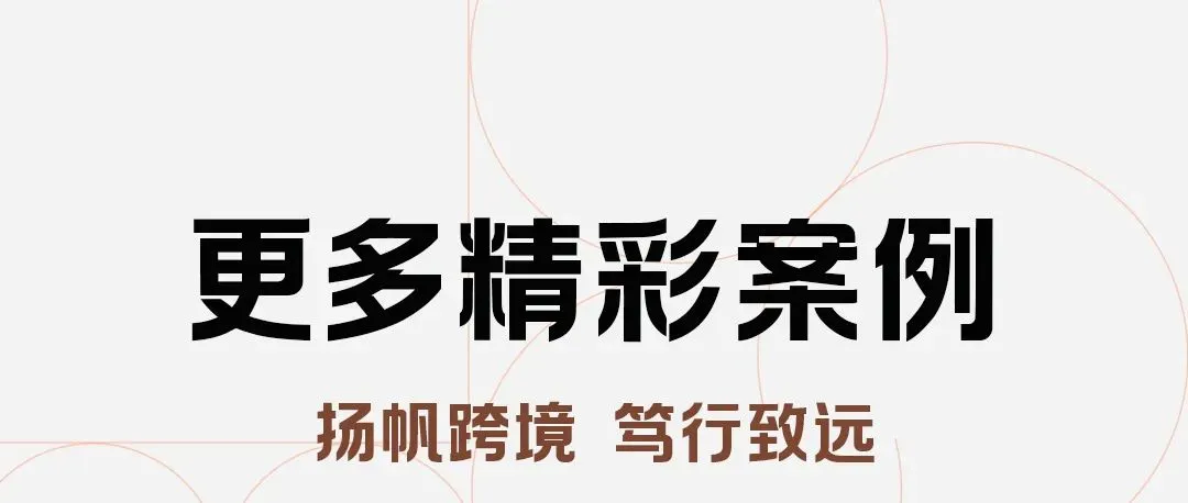 户外工具独立站靠内容营销,年入1.3亿美金!