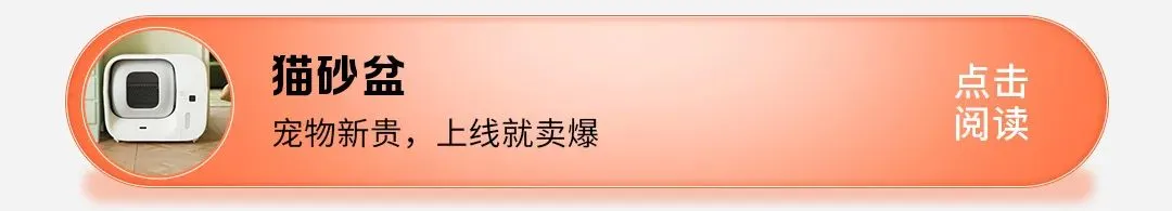 户外工具独立站靠内容营销,年入1.3亿美金!