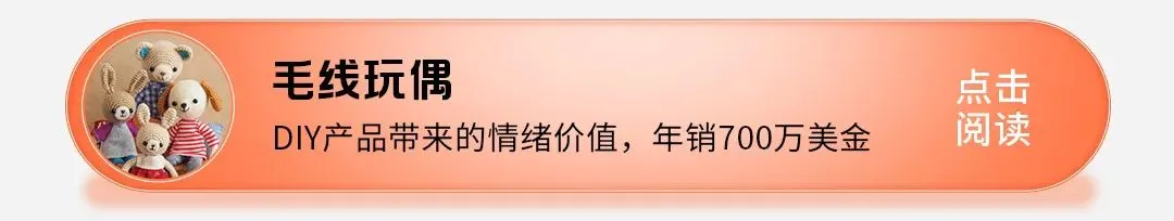 户外工具独立站靠内容营销,年入1.3亿美金!