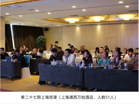 今天的数字营销:广告、投流、内容、数据、技术的协同创新及实战——2026年4月初上海