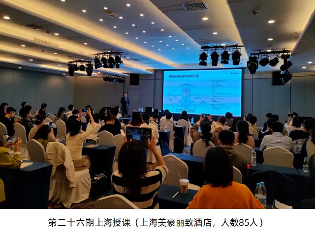 今天的数字营销:广告、投流、内容、数据、技术的协同创新及实战——2026年4月初上海