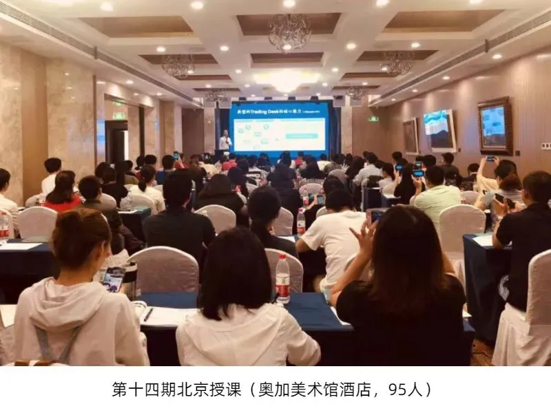 今天的数字营销:广告、投流、内容、数据、技术的协同创新及实战——2026年4月初上海