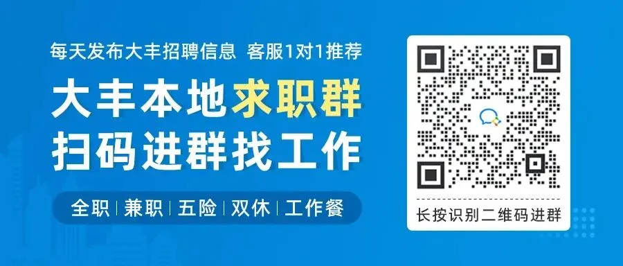 【会员企业】大丰•梦幻迷宫招聘营销策划
