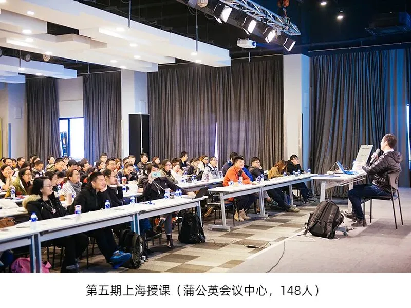 今天的数字营销:广告、投流、内容、数据、技术的协同创新及实战——2026年4月初上海