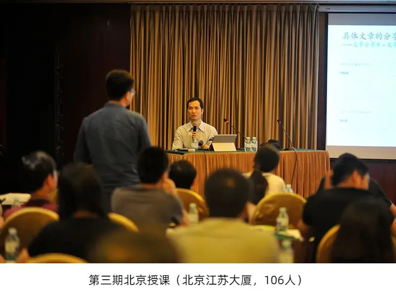 今天的数字营销:广告、投流、内容、数据、技术的协同创新及实战——2026年4月初上海